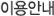 ̿ȳ