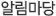 ˸