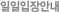 ȳ