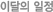 ̴ 