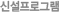 żα׷