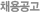 ä