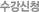 û