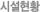 üȲ